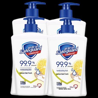 Safeguard Antibacterial Hand Soap