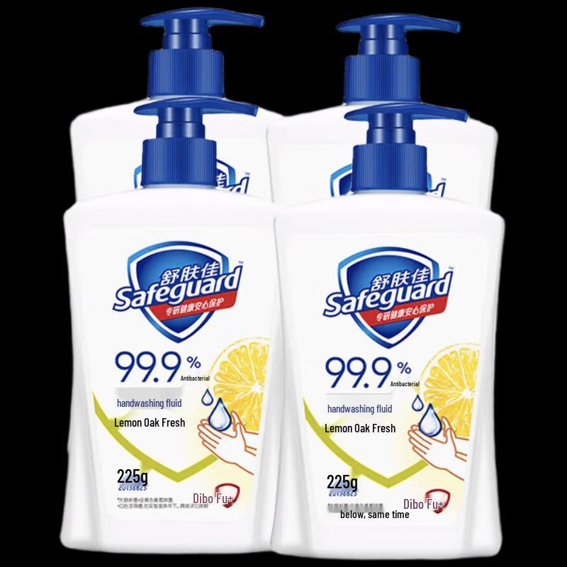 

Safeguard Antibacterial Hand Soap