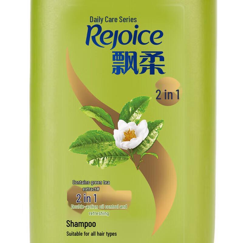 Rejoice Daily Care Oil Control Refreshing Shampoo 2x750g