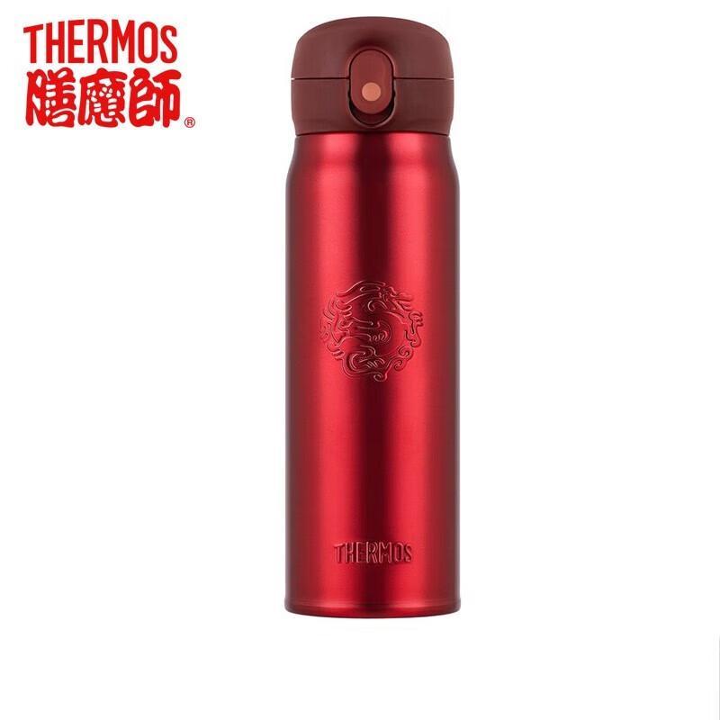 THERMOS TCMC-552S 316L Stainless Steel Insulated Bottle
