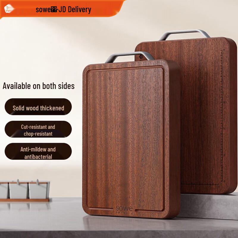 Антибактериальная разделочная доска Suwei из эбенового дерева