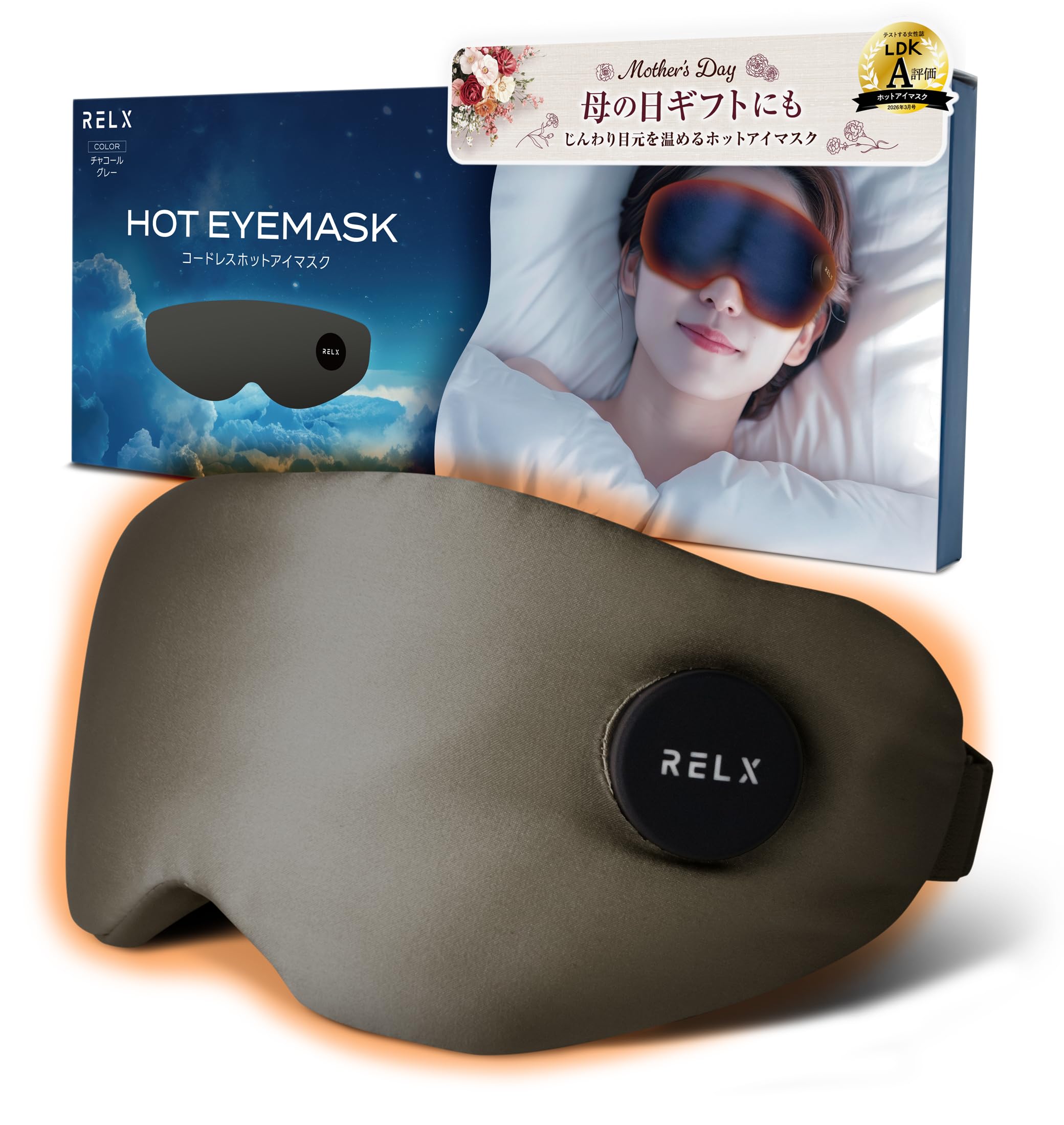 

RELX Hot Eye Mask Therapist x Japanese Company Eye Warmer Eye Mask Rechargeable Cordless Sleep Aid Lightweight Light Blocking Day Gift Present [LDK