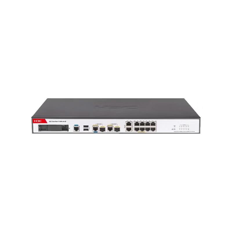 H3C F1000-AI-05 Enterprise Gigabit VPN Firewall (CN Version)