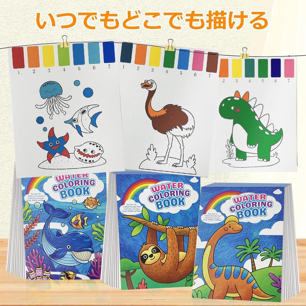 TAETOE Malbuch für Kinder mit Malen Wasserfarbe Alter Malerei Basteln Geburtstag Geeignet für Erwachsene und Freizeit Meeresleben Illustration Pinsel,