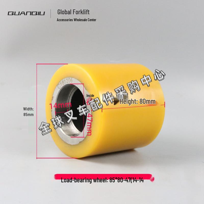 Little King Kong Electric Forklift Hydraulic Pallet Truck Auxiliary Wheel