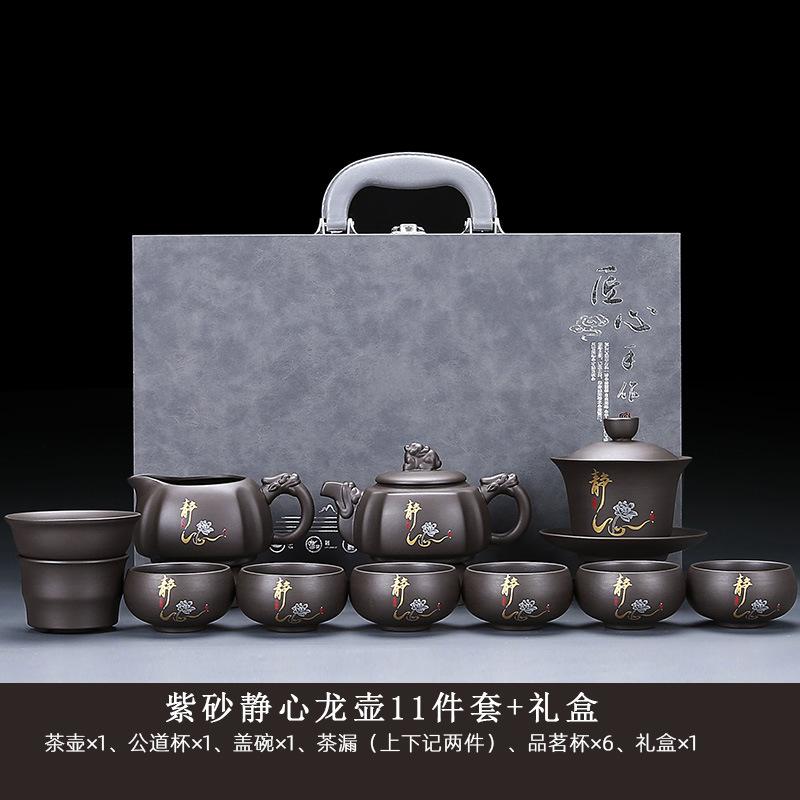 Original Mineral Purple Clay Kung Fu Tea Set for Home Living Room Office Chinese Style Teapot Gaiwan Teacup High-end Gift Box Se
