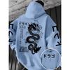 European and American Men's Autumn Personalized Dragon Letter Print Comfortable and Soft Hooded Sweatshirt Outdoor Street Top