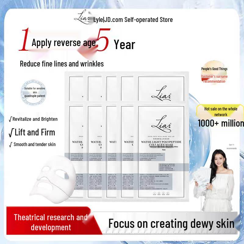 

LIAR Hydrolyzed Collagen Water Glow Face Mask