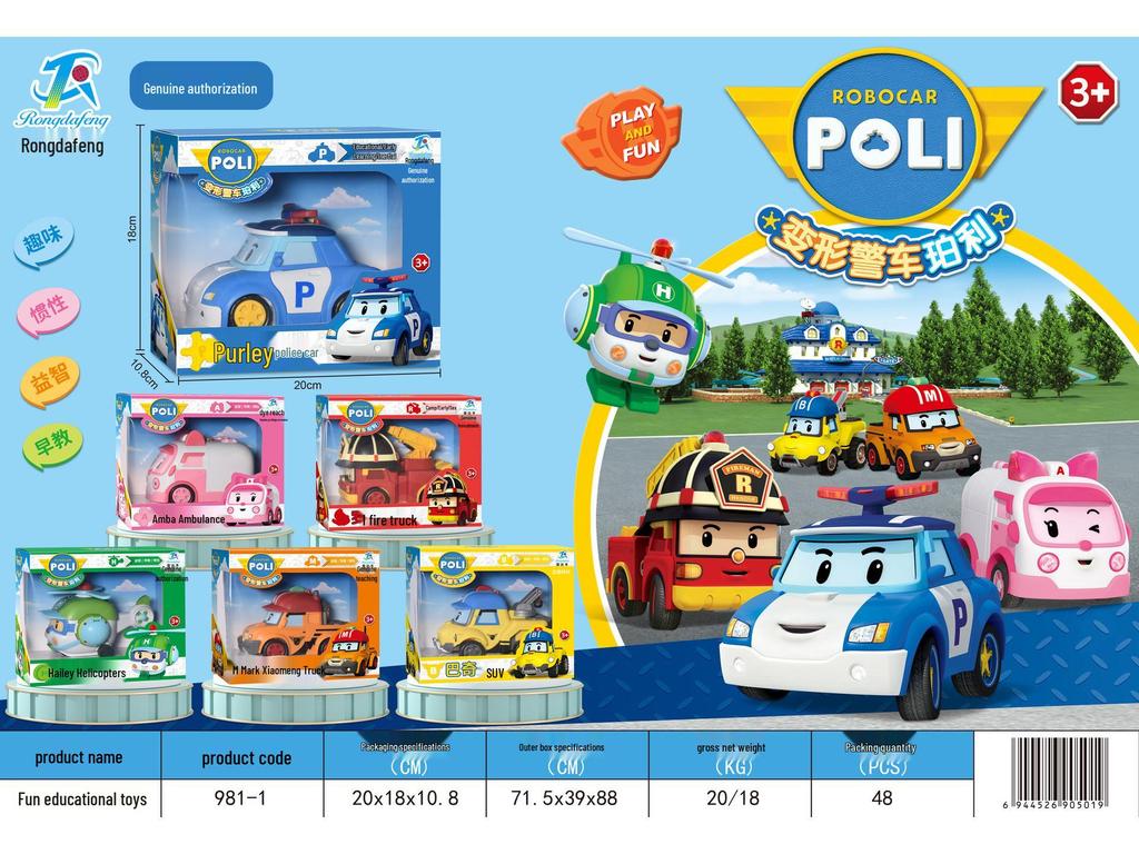 Paw Patrol Kids' Educational Toy Car in Color Box