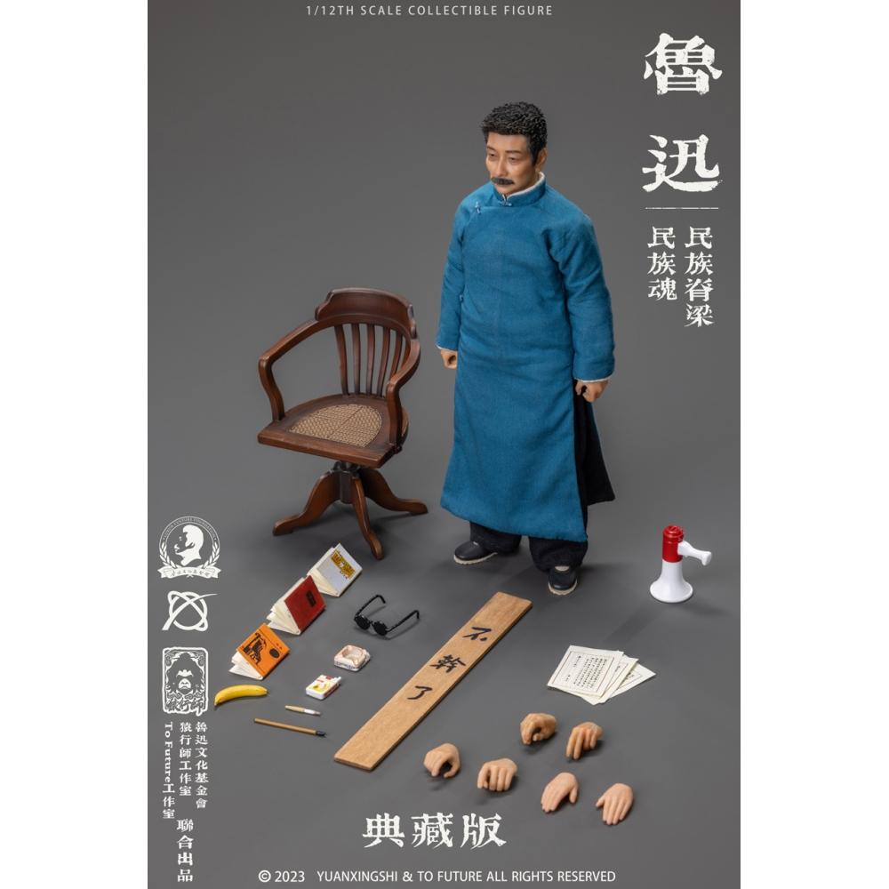 

Null 1 12 YuanXingshi X To Future lX002 Lu Xun Movable Figure deLuXe Edition