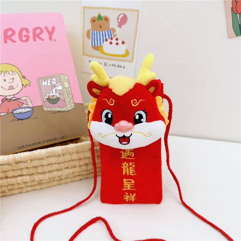 Cute And Cozy Plush Doll Style Red Packet Bag For Kids With Fun Patterns For Daily Use