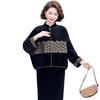 Hongdou Mama 2025 New Chinese Style Velvet Two-Piece Set