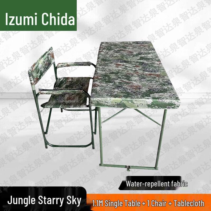 Portable Field Training Table & Accessories