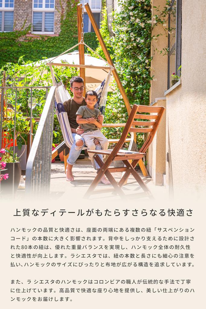 La Siesta Hammock Chair Basic Domingo Made by (Outdoor Use, Hamactex) DOC14-13 (SeaSalt)