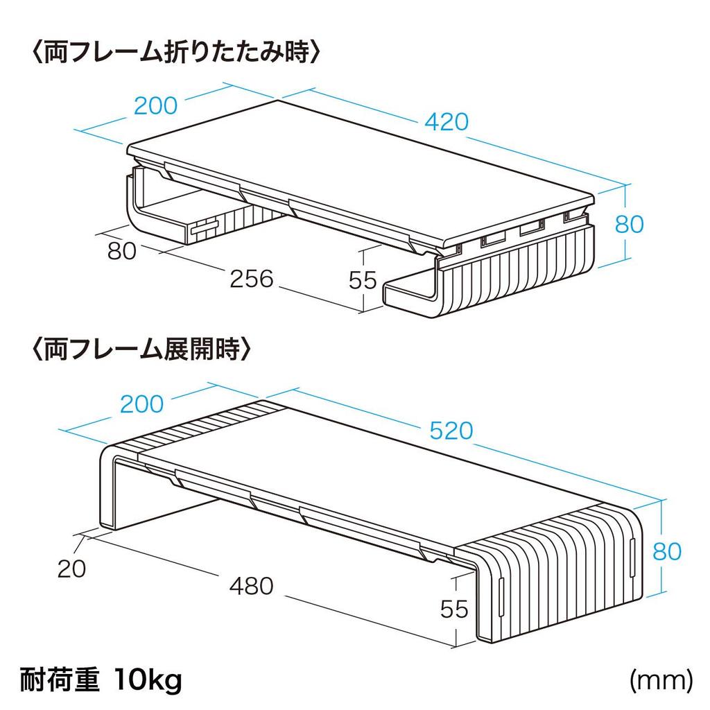 Sanwa Supply MR-LC804W Desk Rack, 3-Level Adjustable Width, White