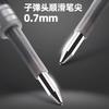 M&G Gel Pen Refill, 0.7mm Black, for use in retractable gel pens