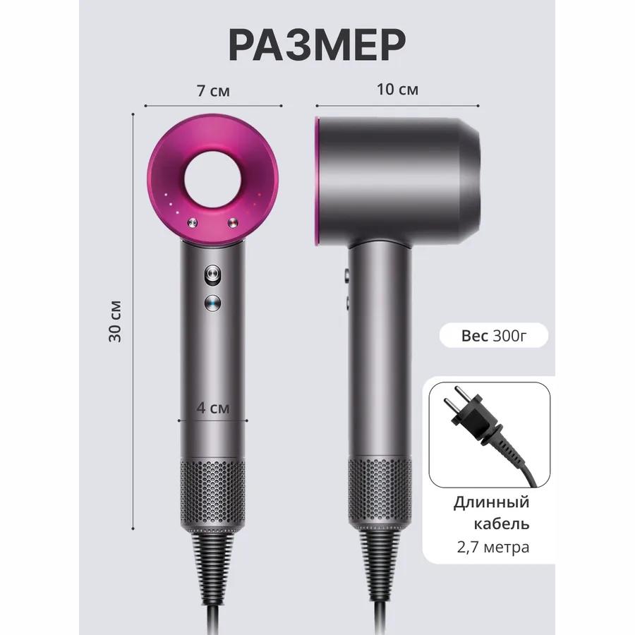 

Professional hair dryer, 2500 W, 5 nozzles, 3 speeds, ionization Option1