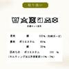 Mat pad made in Gauze that grows every time you Made in Japan Japanese bleached gauze bed pad no Hojicha Gray Beige Single S 100 x 205 cm Gauze cotton