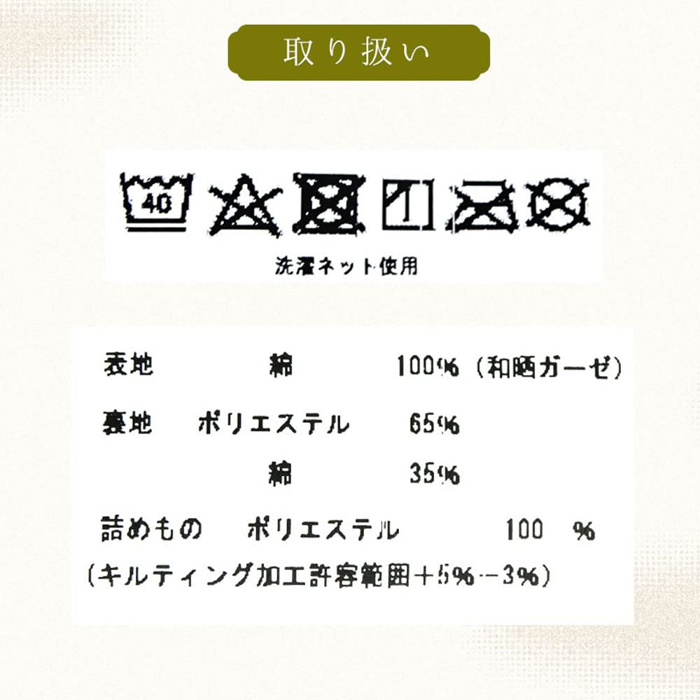 Mat pad made in Gauze that grows every time you Made in Japan Japanese bleached gauze bed pad no Hojicha Gray Beige Single S 100 x 205 cm Gauze cotton