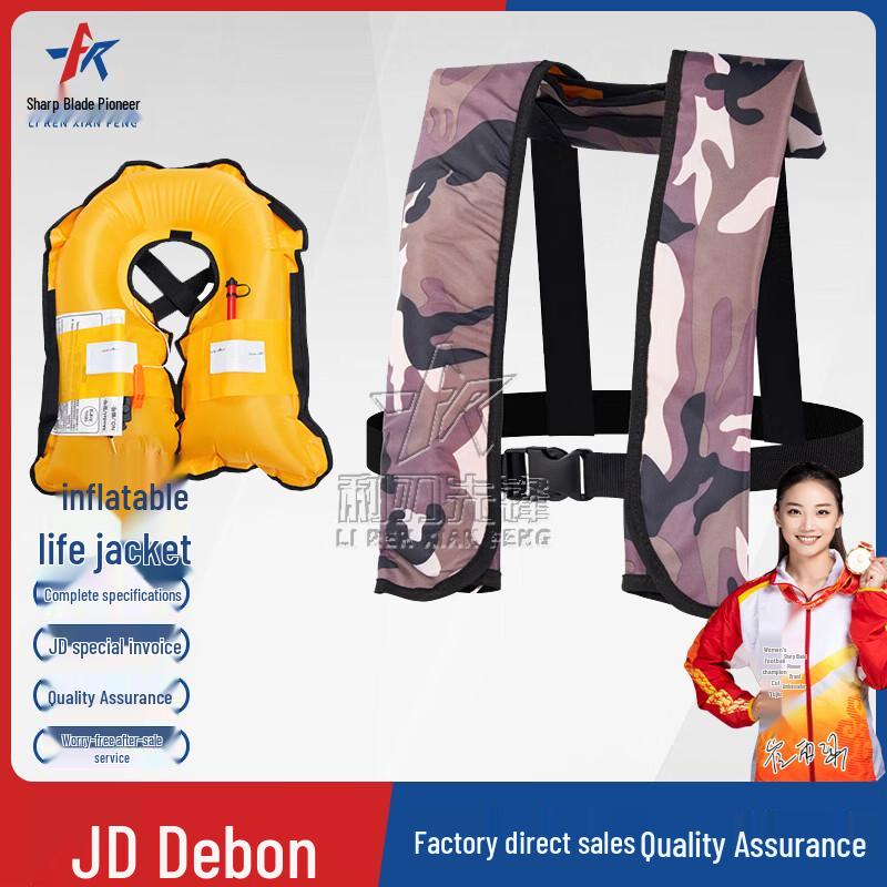 Sharp Blade Pioneer Portable Inflatable Life Vest