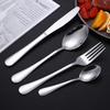 Ruhan Stainless Steel Spoon