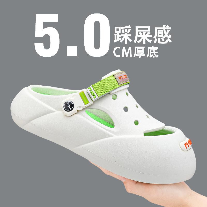 Hole Shoes Men's Summer Wear 2025 New Beach Platform Non-slip Deodorant Sandals Bag Head Half Slippers Men
