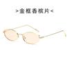New ultra-light fine metal small oval sunglasses, millennial spice girls style daily riding, self-driving vacation sunshade sunglasses