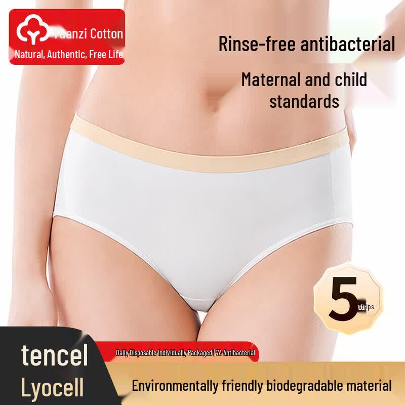 Women's Lyocell Disposable Underwear