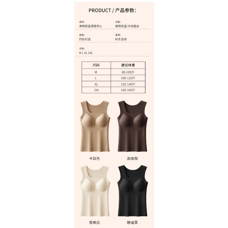Women S Wide Shoulder Square Neck Thermal Vest With Built In Bra Cup