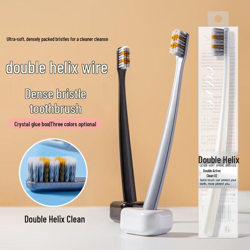 

Little Niu Adventure Soft Bristle Double Spiral Toothbrush