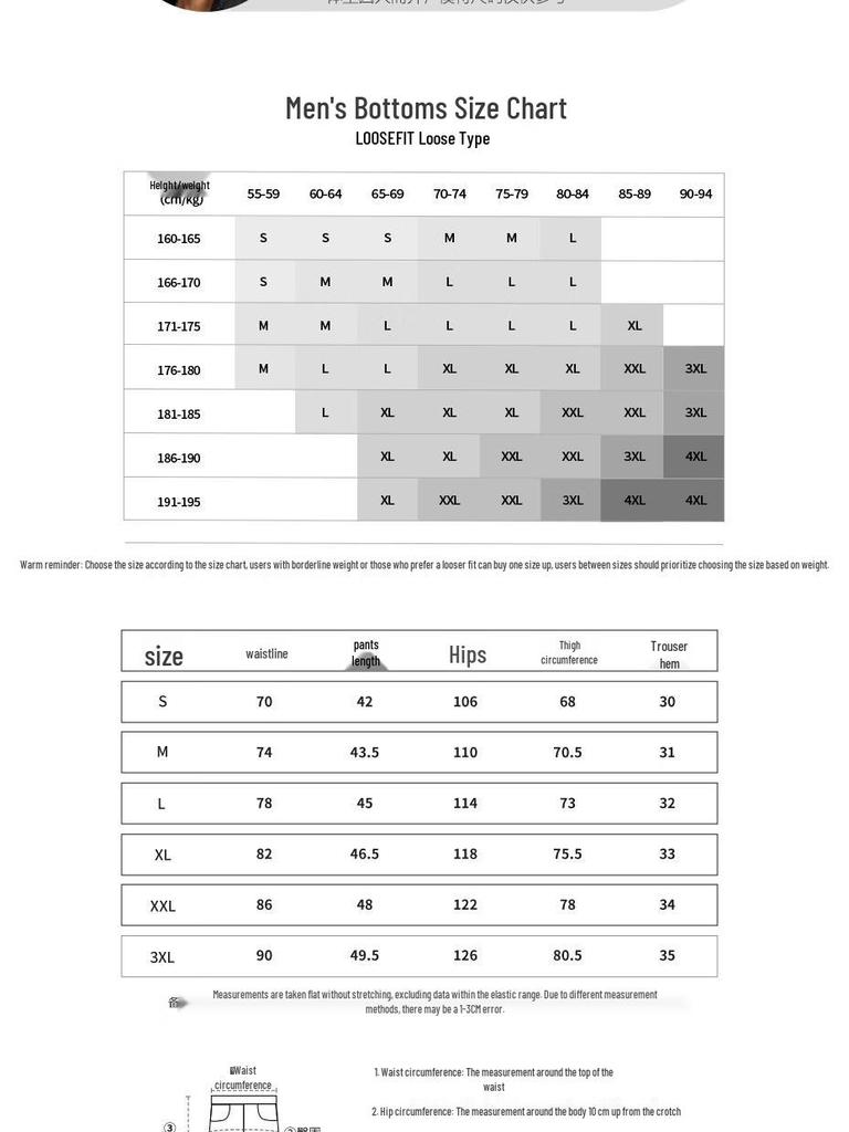 Li-Ning Counterflow Ice-Feel Sunscreen Loose Sports Shorts