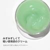 VTCOSMETICS Cica Cream 50ml Moisturizing Sensitive Skin Dry Skincare Roughness