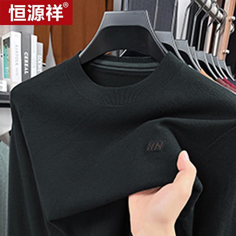 Hengyuanxiang Men's Loose-Fit Warm Knit Pullover