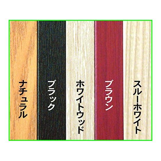 Art Print Japan Arte Tenugui Frame ATF-13 Brown, Frame Width 35mm