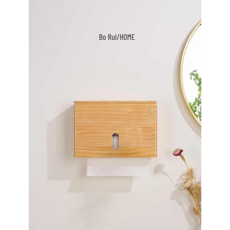 Walnut Wall-Mounted Tissue Holder