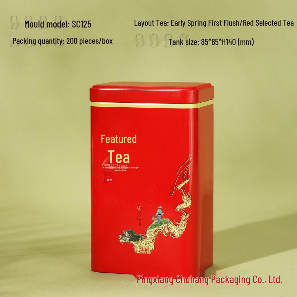 Universal Tea Storage Tin: Square Iron Box, 125g Capacity for White, Black, or Green Tea, Airtight and Empty.