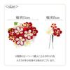2 Piece Tsumami Zaiku Hair Ornaments for Coming-of-Age Ceremony, Furisode Kimono, Graduation, Wedding, Japanese Traditional Wear, Red