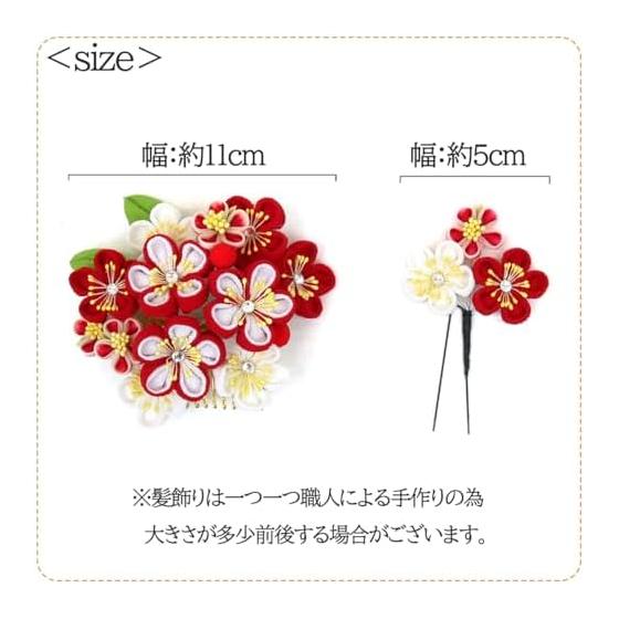 2 Piece Tsumami Zaiku Hair Ornaments for Coming-of-Age Ceremony, Furisode Kimono, Graduation, Wedding, Japanese Traditional Wear, Red