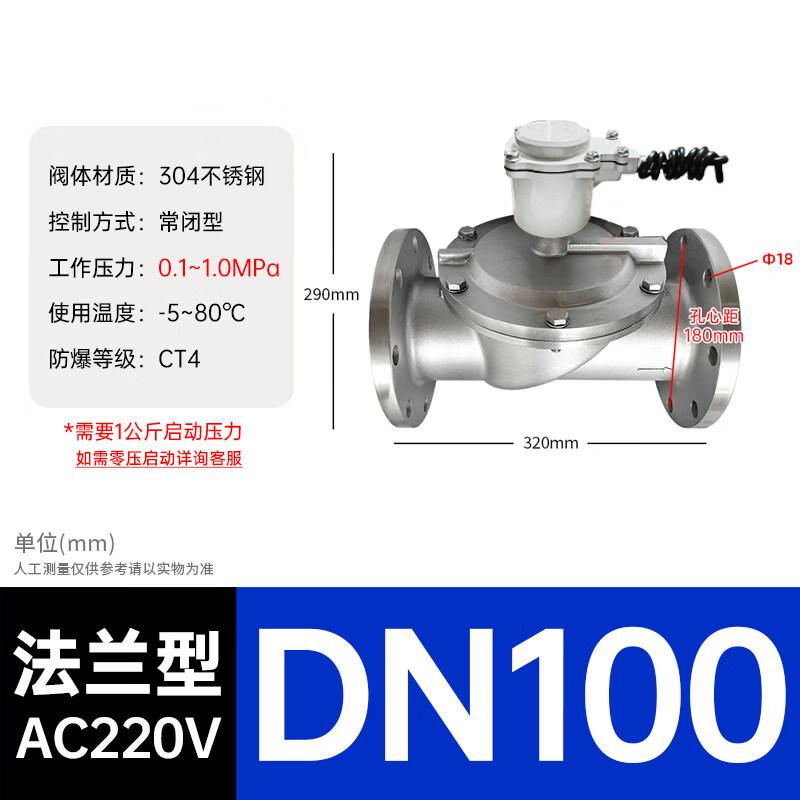 JPHZNB Explosion-Proof Stainless Steel Solenoid Control Valve