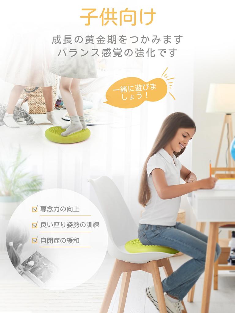 Coussin d'équilibre PROIRON, Disque d'équilibre pour chiens, Tapis d'équilibre pour l'entraînement de l'équilibre du tronc, Exercice, Pompe de gonflage incluse - Vert Fruit