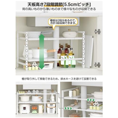TKUIN Under-Sink Storage Rack, Extendable from 40-70cm Wide and 7 Height Adjustable Tiers, 35cm Deep, 40cm High, Large Capacity, 2-Tier Storage Rack,