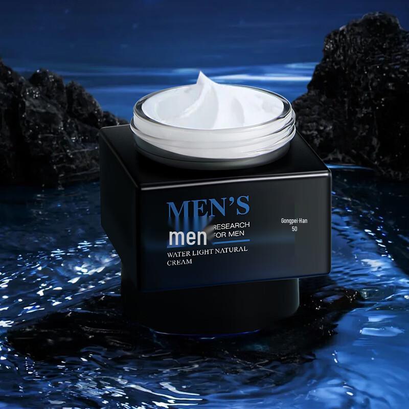 Gongpei Men's Hydrating Bare Skin BB Cream