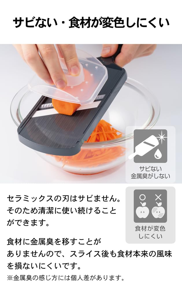 Kyocera Made in Japan Ceramic Julienne and Limited Edition Charcoal Gray [WEB-EXCLUSIVE COLOR] Slicer, Rust-Resistant, Sanitizing, Bleach-Safe,