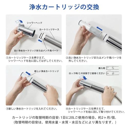 JOYES SFC0002T [JIS Standards Certified in Japan] Replacement Cartridge for Spout-in Water Purifiers (BSC05003, HSC17023, SFC0002TTS, ZSRJT002R12BC, F