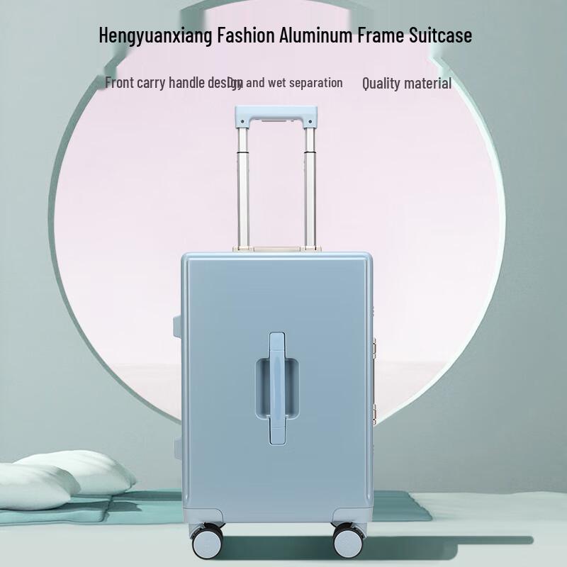 Hengyuanxiang Fashion Aluminum Frame Suitcase