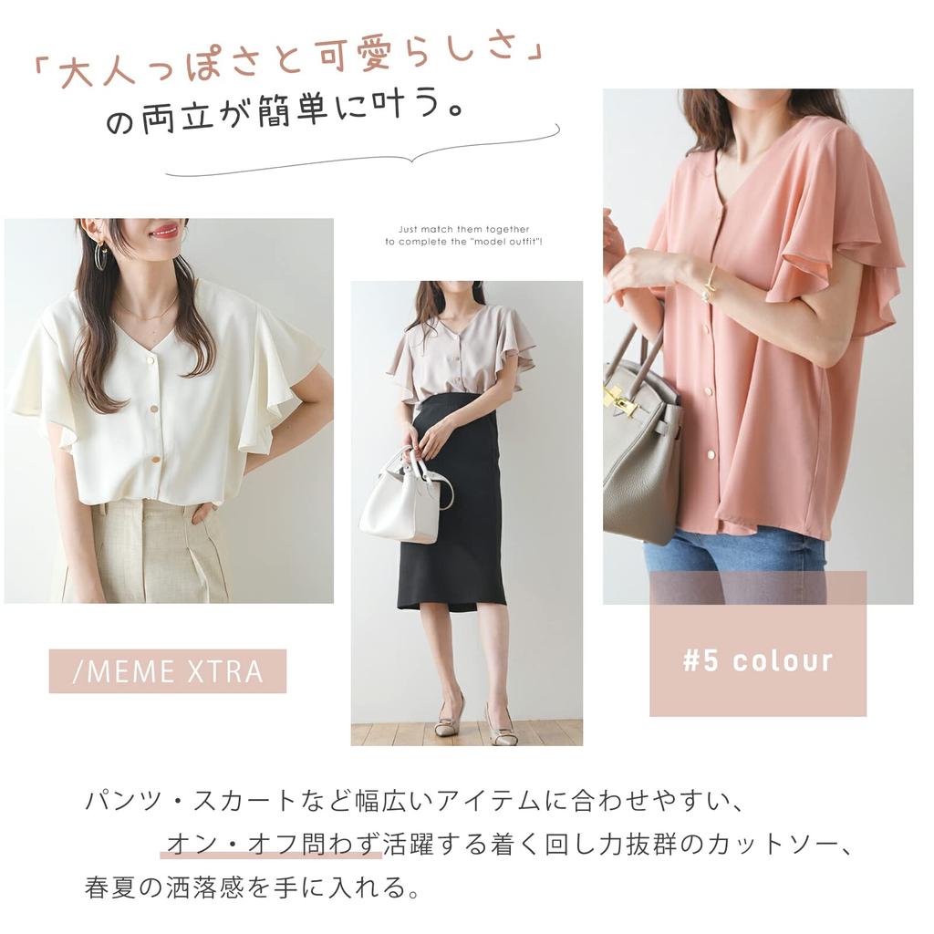 Meme Extra Blouse for Short Short Sleeve Flared Cut and Summer Large Loose Front XL [MEME XTRA] Women, Sleeve, Summer, Spring, V-neck, T-shirt,