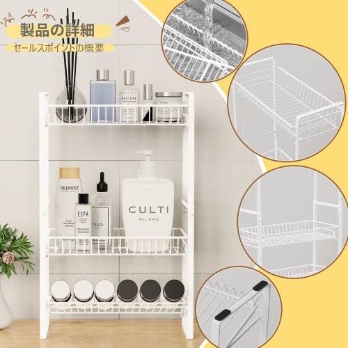 3-Tier Spice Rack, Slim Kitchen Spice Rack, Bathroom Rack, Stovetop Side Rack, Spice Holder, Storage, Next to Stove