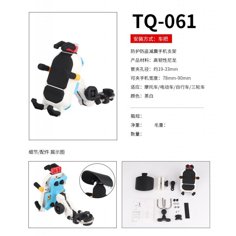 Motorcycle Phone Mount With 15W Wireless Charging Shock Absorption Anti-Theft Lock 10-24V Bikes