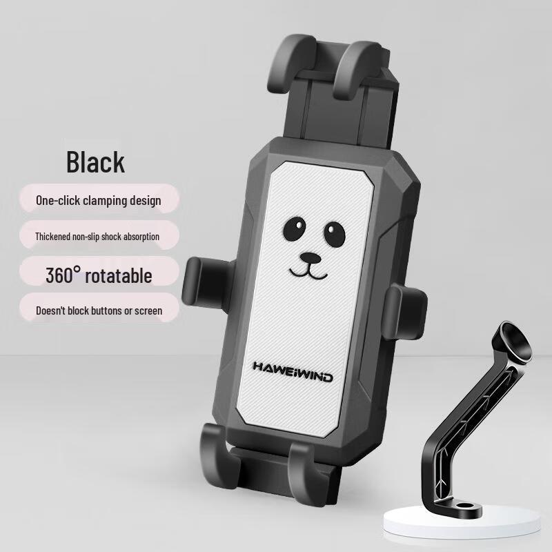 Electric Vehicle Phone Holder with Sunshade Helmet