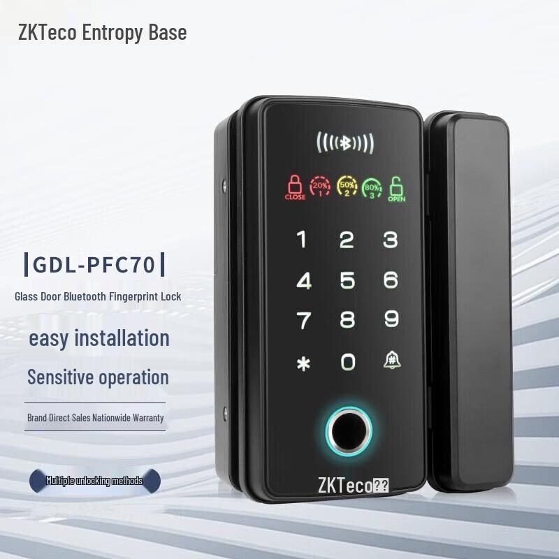 ZKTECO GDL-PFC70 Smart Bluetooth Fingerprint Door Lock CN plug (adapter included)